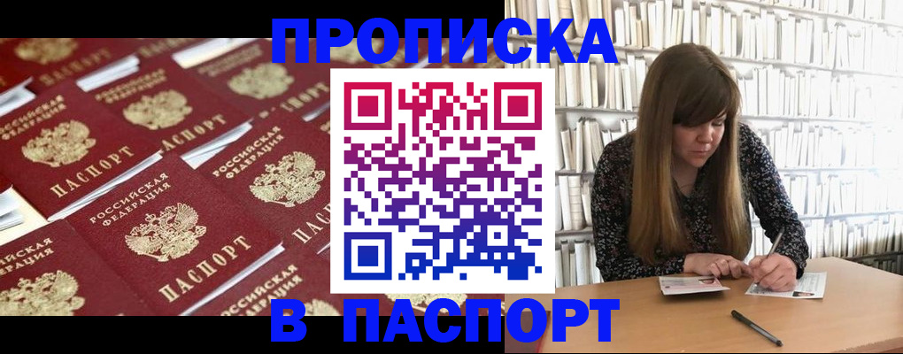 найти адрес прописки в Лебедяни
