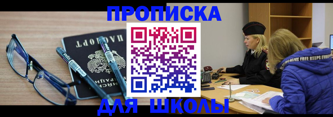 временная регистрация госуслуги в Лебедяни